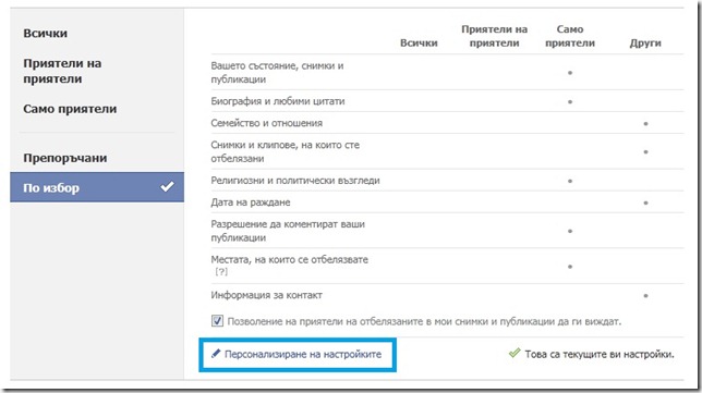 Facebook1.1