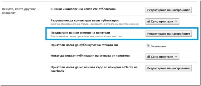 Facebook2.1
